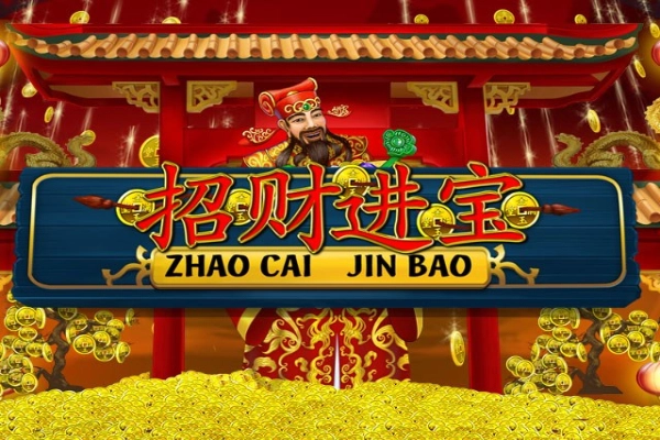 17561 zhao cai jin bao